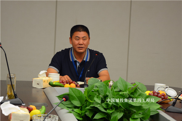 我局召開年中工作會(huì)議