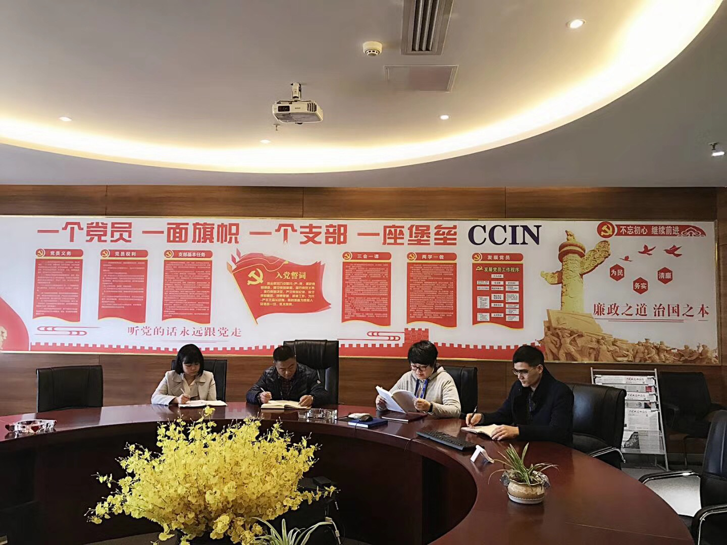 我局黨支部開展主題黨日活動，學(xué)習(xí)習(xí)近平總書記系列重要講話