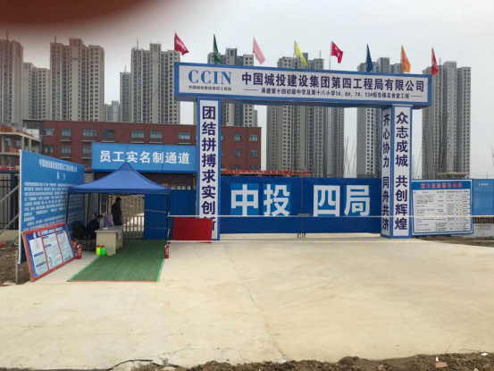 科學(xué)分析提干勁 只爭朝夕抓落實——我局各在建項目已有序全面開展復(fù)工復(fù)產(chǎn)